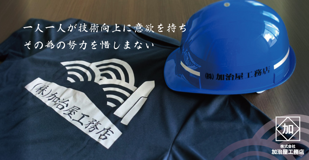 北九州市小倉戸建て住宅の外構工事